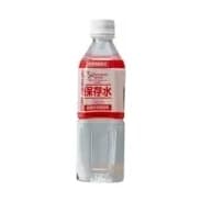 保存水