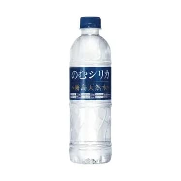 のむシリカ