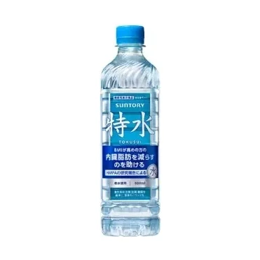 サントリー特水